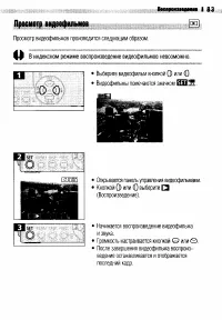 Страница 86