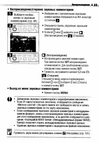Страница 92