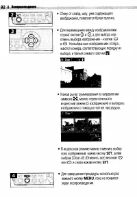 Страница 95