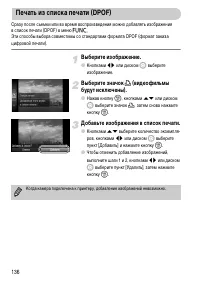 Страница 136
