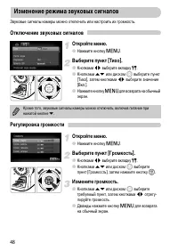 Страница 48