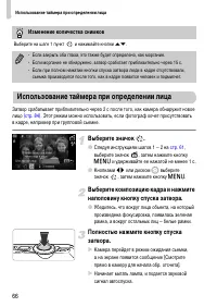 Страница 66