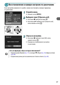 Страница 47