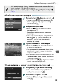 Страница 99