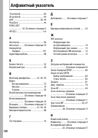 Страница 132