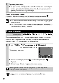 Страница 34