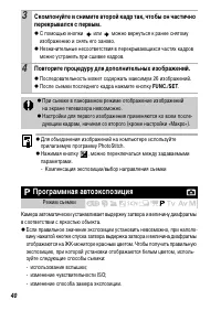 Страница 42