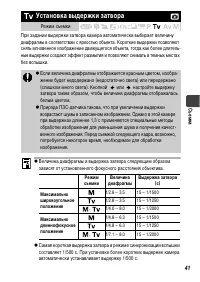 Страница 43