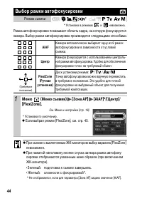 Страница 46
