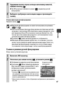 Страница 49