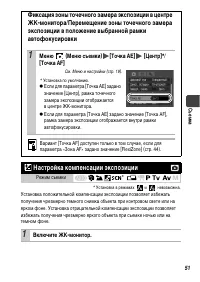 Страница 53