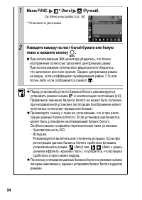 Страница 56