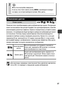 Страница 59