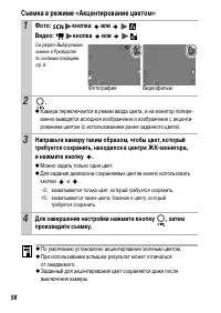 Страница 60