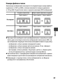 Страница 71