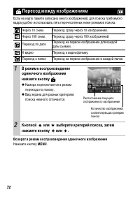 Страница 74