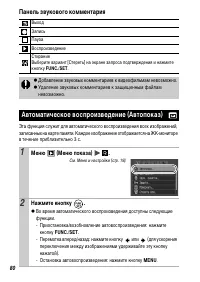 Страница 82