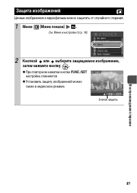 Страница 83