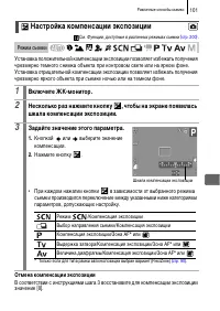 Страница 103