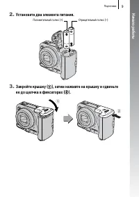 Страница 11