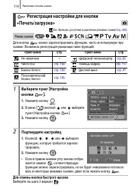 Страница 116
