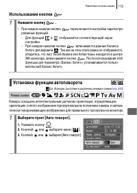 Страница 117