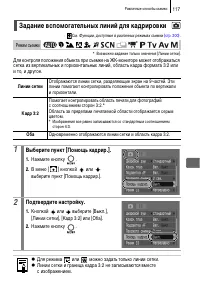 Страница 119