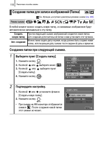 Страница 120