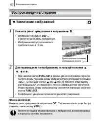 Страница 124