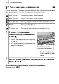 Страница 126