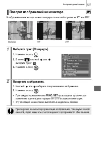 Страница 129