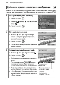 Страница 138