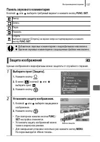 Страница 139