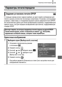 Страница 141