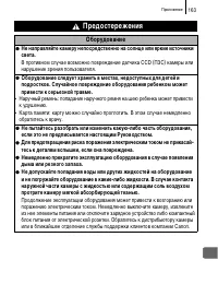 Страница 165