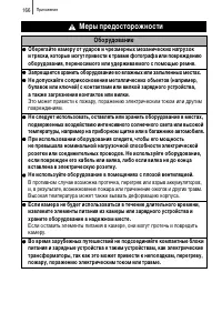 Страница 168