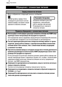 Страница 170