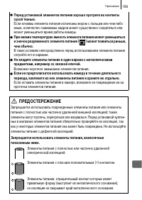 Страница 171