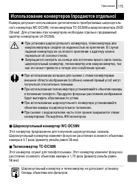 Страница 177