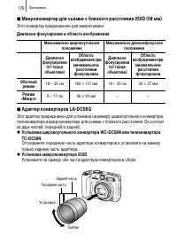 Страница 178