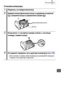 Страница 179