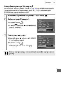 Страница 181