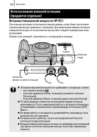 Страница 182