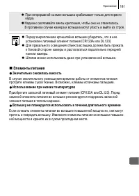 Страница 183