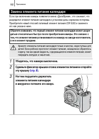 Страница 184