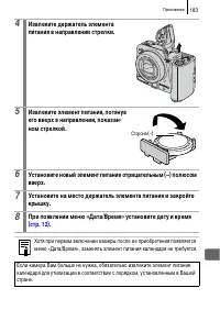 Страница 185