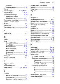 Страница 199