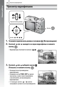 Страница 22