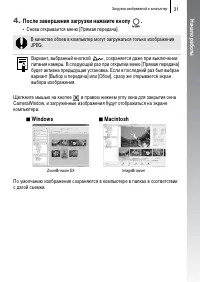 Страница 33