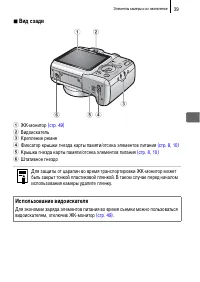 Страница 41